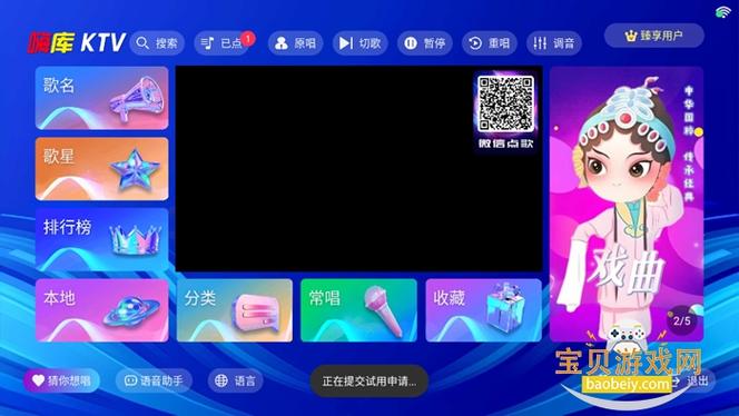 玩游戏用什么音乐最嗨