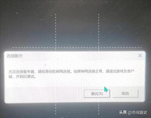 wallpaper无法连接到服务器