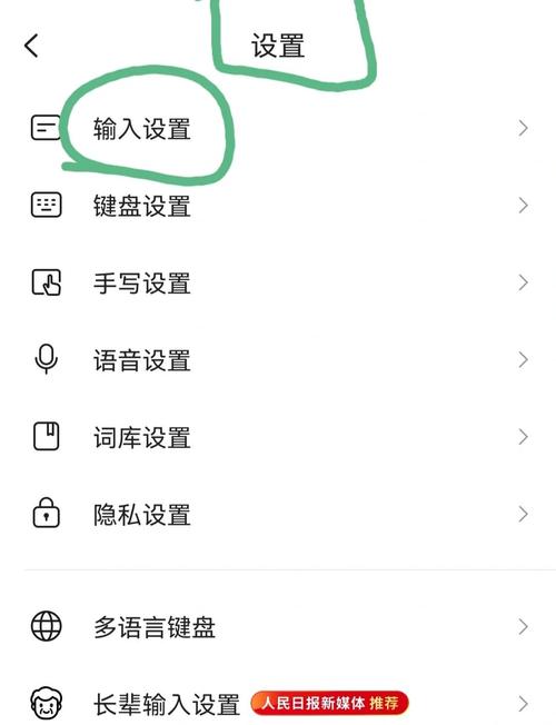 搜狗输入法电脑怎么安装