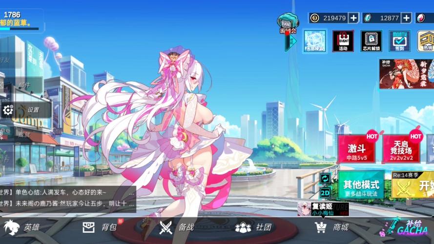 300大作战旧版安装包