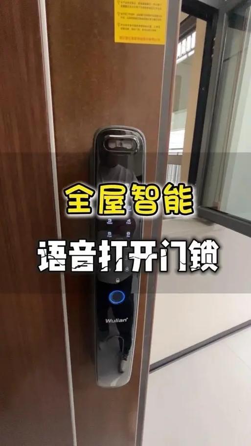 指纹锁如何关闭语音