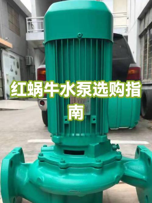 什么水泵质量好