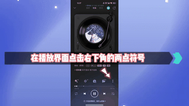 新版qq音乐音效设置在哪里