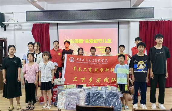 江西网络干部学院辅助2019