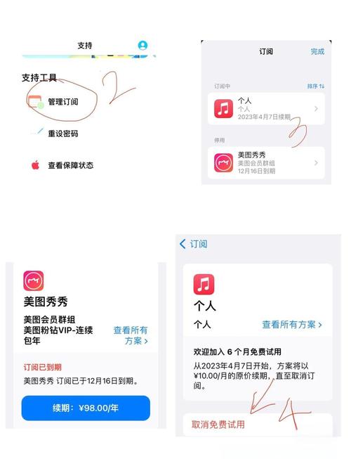 如何退订王者荣耀流量包自动续费