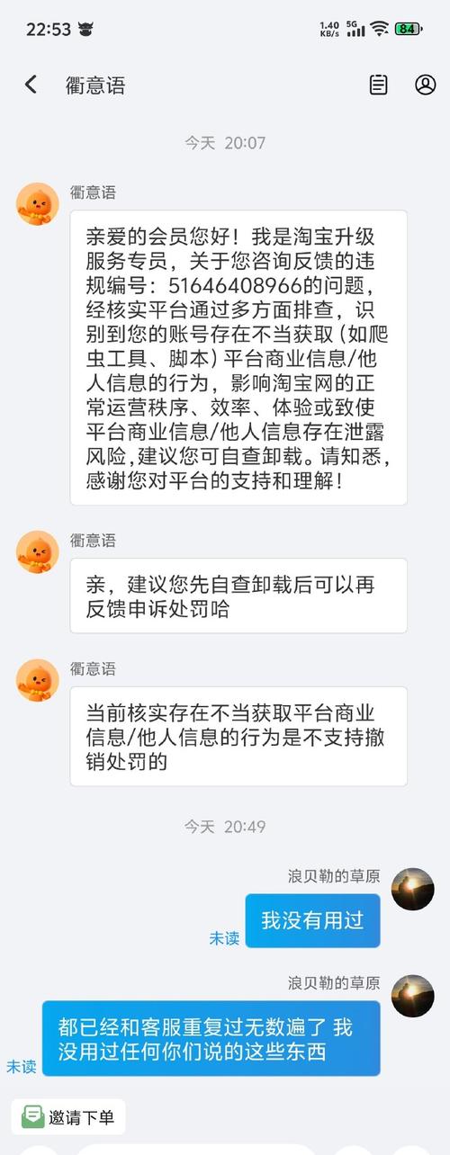 迷橙购物怎么打不开了