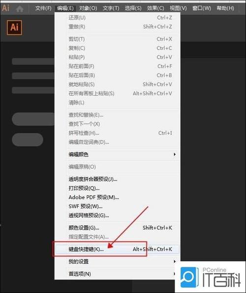 ai文件如何导出选定的部分