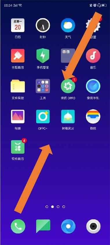 oppo设置默认桌面