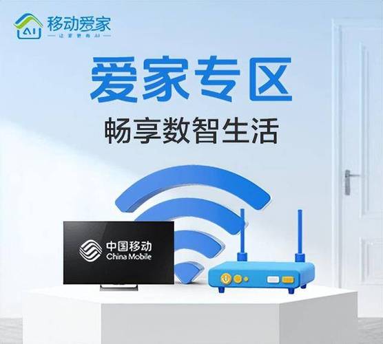 中国移动wifi电话