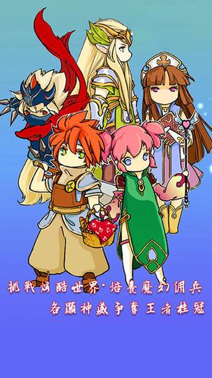 魔力宝贝吧