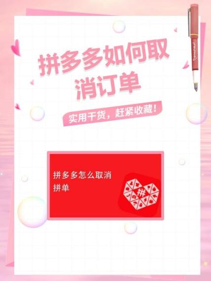 拼多多三单免40找不到入口