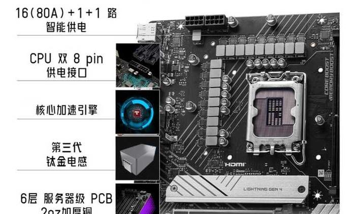 微星主板声卡检测不到