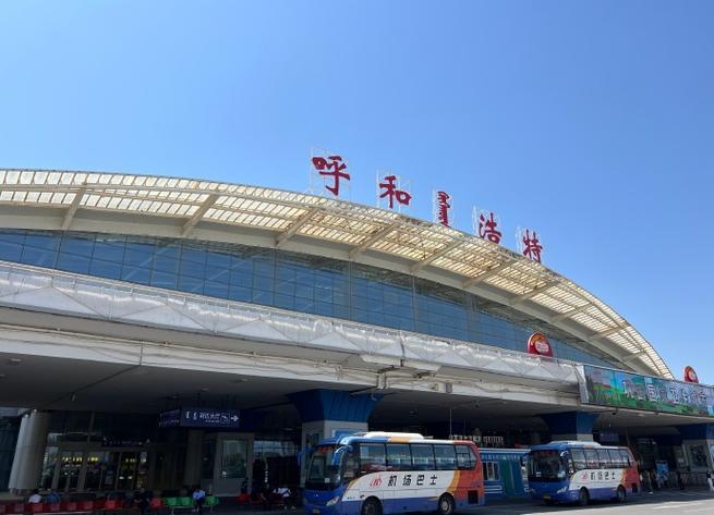 呼和浩特东站到白塔机场