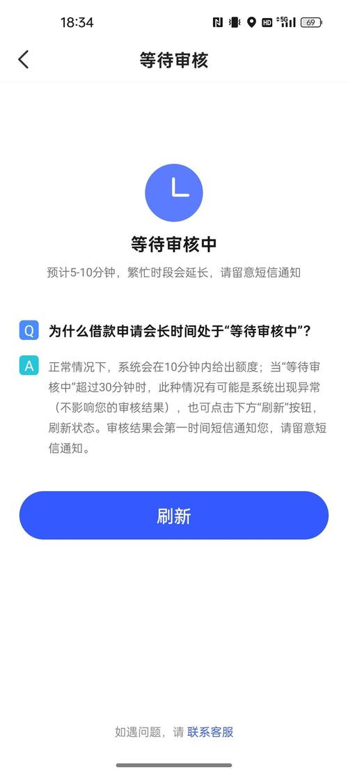 宜花宝为什么一直审核中
