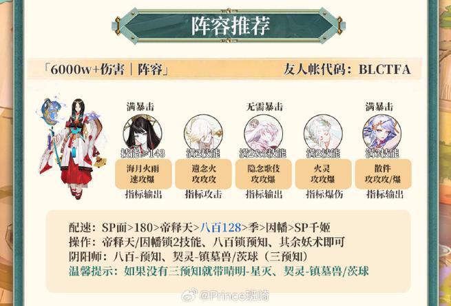 嗜血幡触发连击卡吗