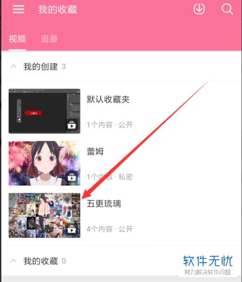 YouTube视频下载网站