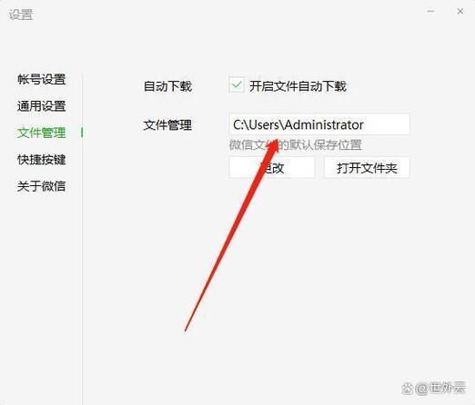 ipad计算机在哪里找出来