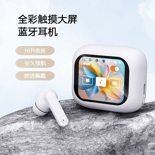 华强北的耳机可靠吗