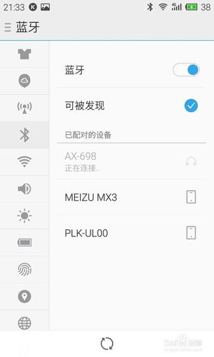 连接不上蓝牙耳机怎么办