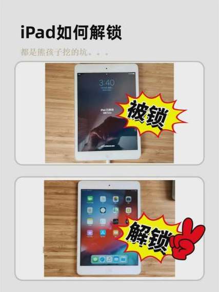 投影仪锁定了怎么解锁