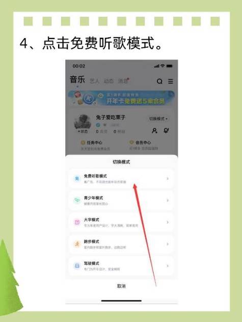 酷狗30秒试听在哪