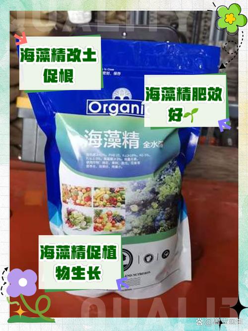 海藻精水溶肥适用于花生吗