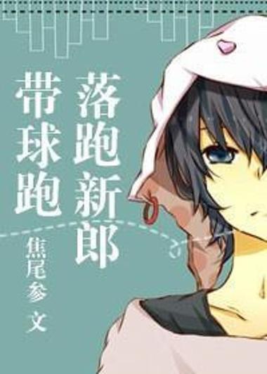 晋江文学城下载