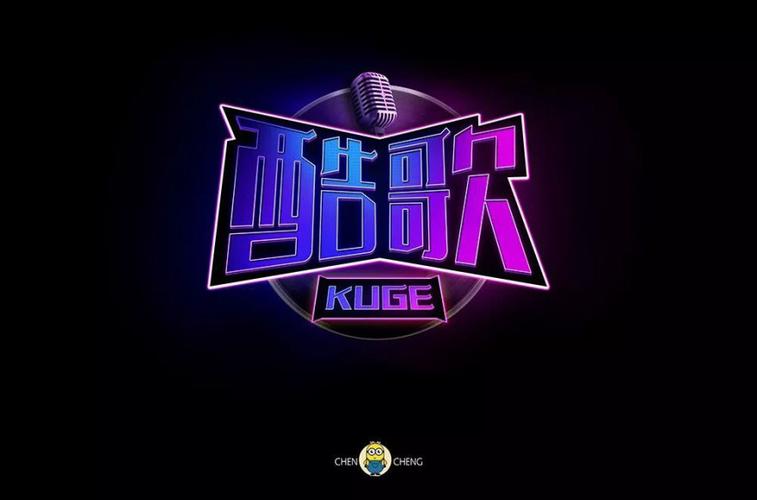 老版酷狗音乐下载