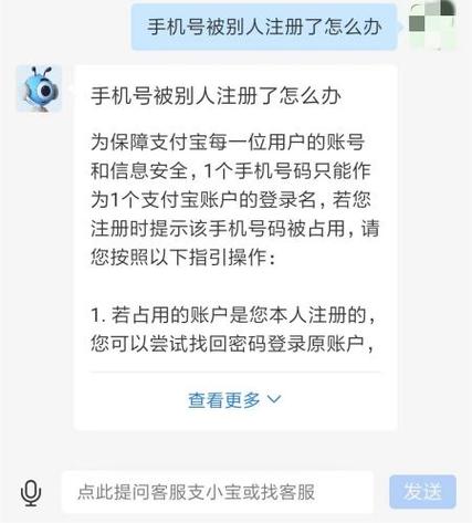 支付宝未实名超过1000