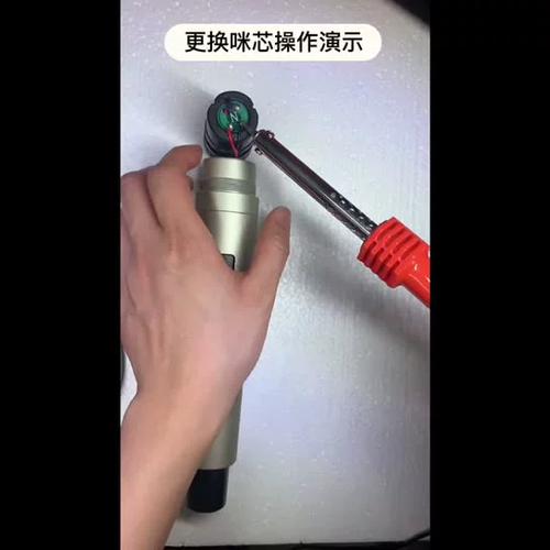 话筒不响最简单三个原因