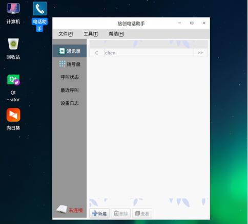 oppor11s录音在哪里找