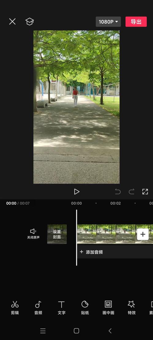 剪映可以p视频吗