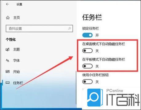 ipad任务栏不见了
