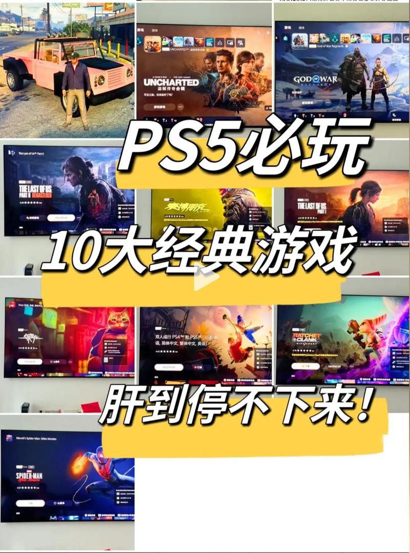 pS55.5折腾能玩哪些
