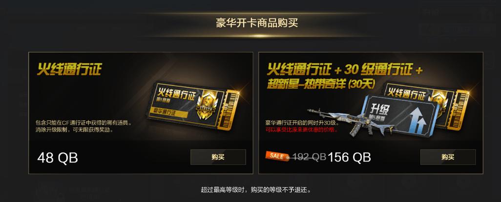 和平精英和cf哪个内存大