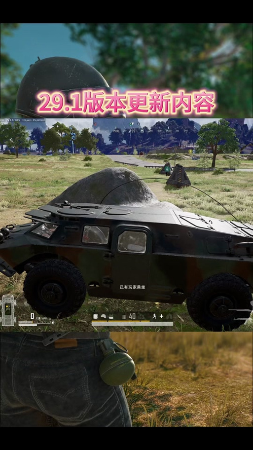 吃鸡这个赛季什么时候结束ss14