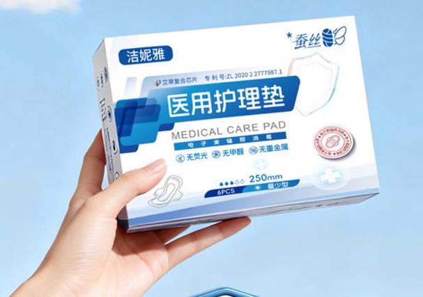 口碑最好的三款卫生巾