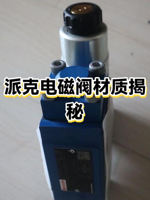 电磁阀十大名牌