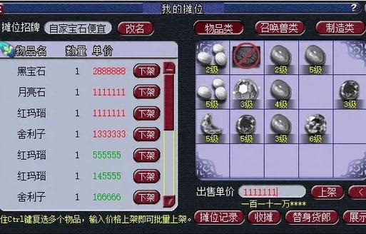 梦幻手游金币怎么卖rmb
