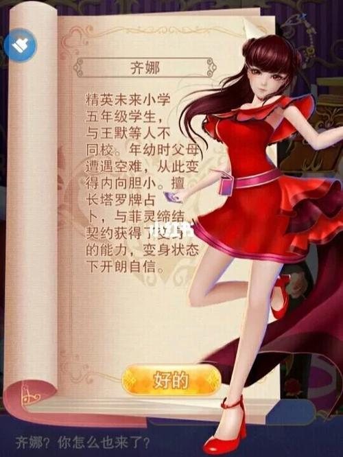 精灵梦叶罗丽七有书卖吗