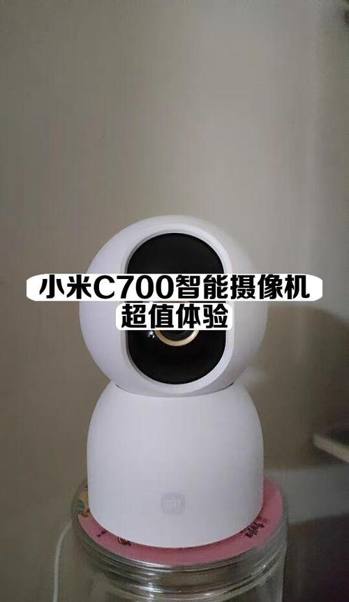 小米监控好用还是360监控好用