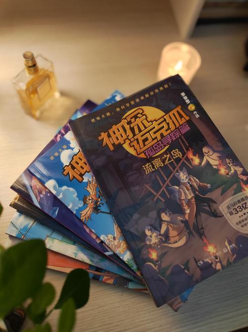 神狐汉化组