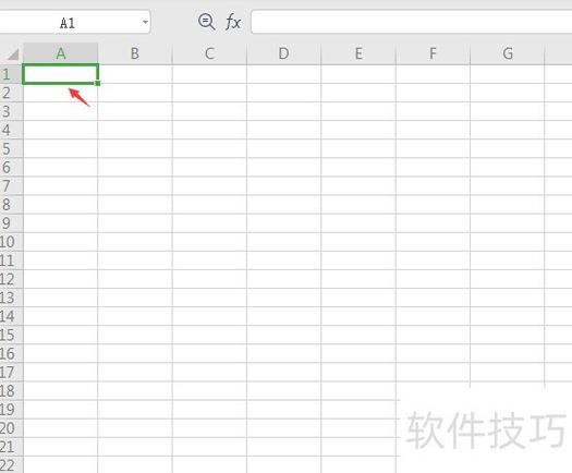 电脑表格打字超出格外怎么办