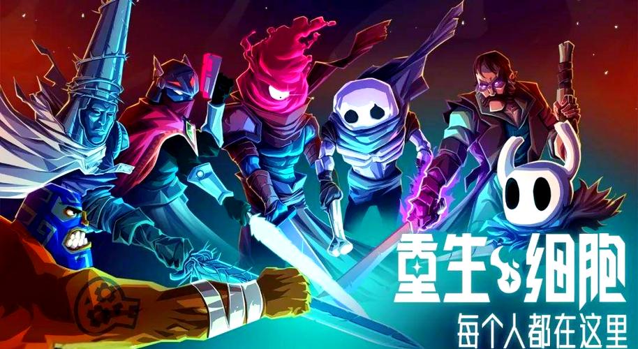 重生细胞3.5.8无邪破解版