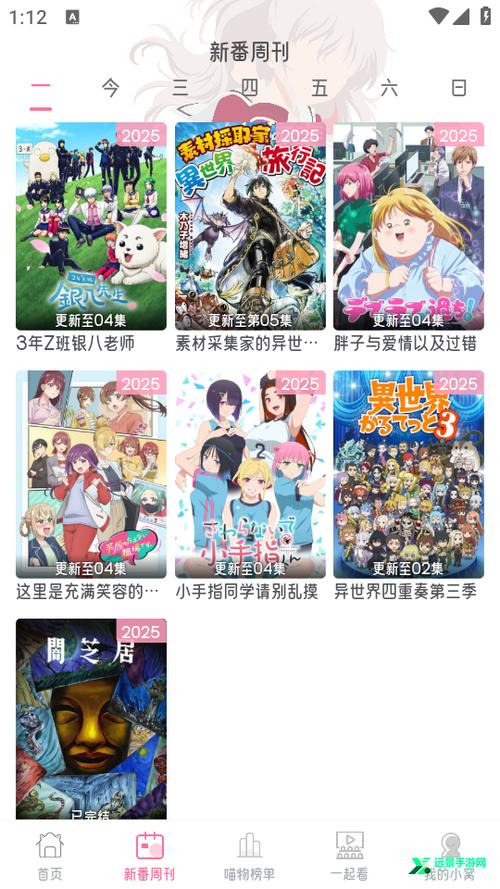 喵物次元官方入口在哪里