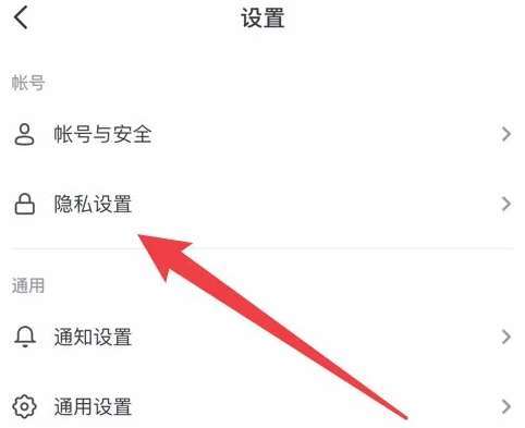 抖音ip地址可以关掉吗