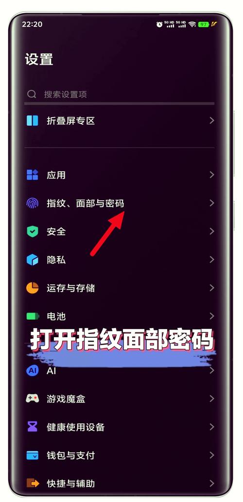 华为的应用加密在哪里设置