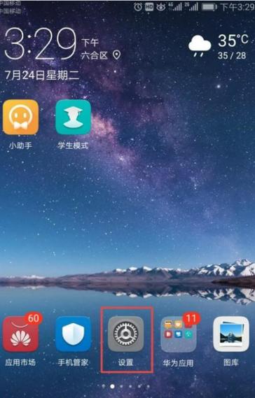 QQ消息免打扰关联QQ会不会看到