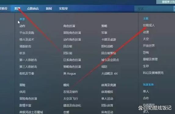 换区软件哪个好