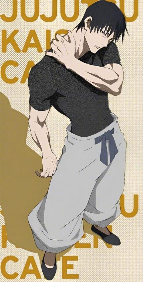 伏黑甚尔有特级实力吗